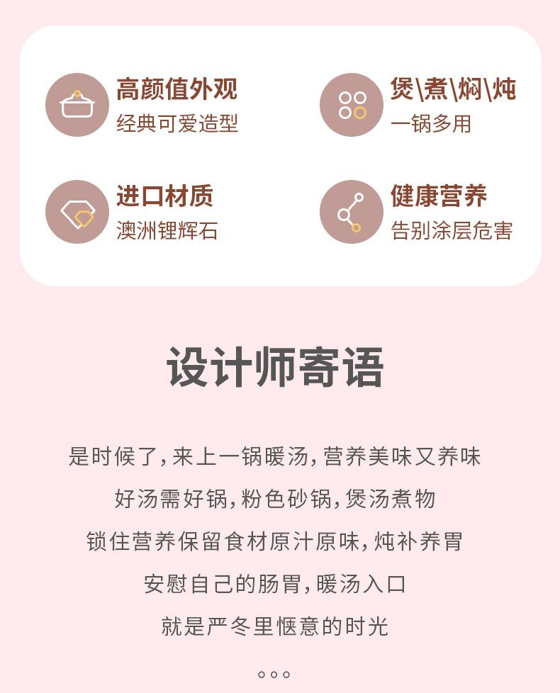 泥火匠 陶瓷家用 小粉耐热汤煲4.6L-适用4-6人
