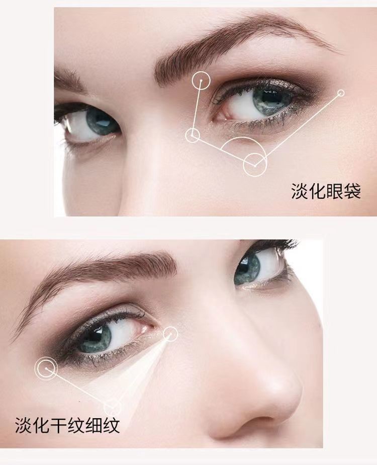 仁和匠心类蛇毒肽眼霜