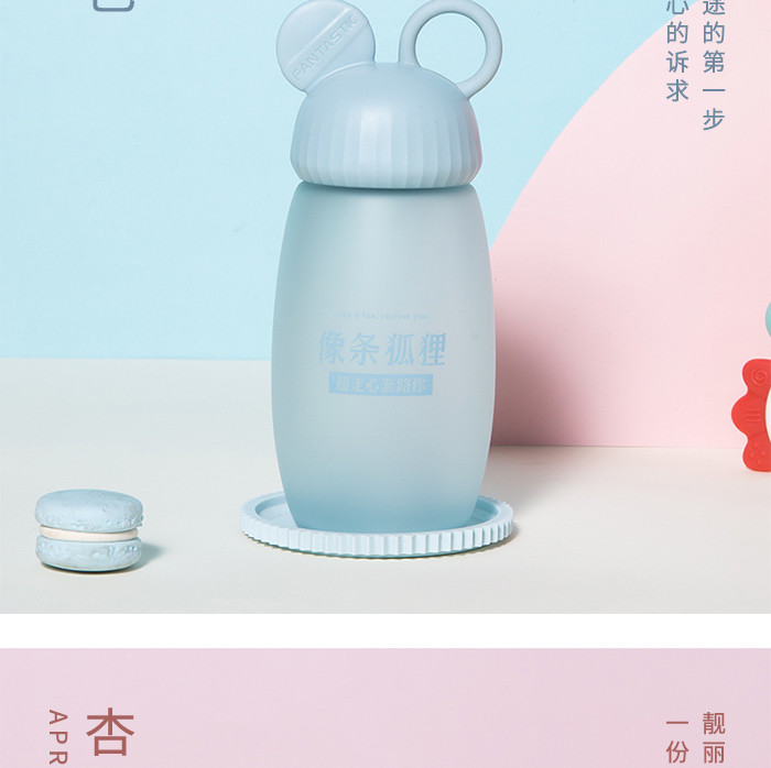 【年终大促 买一送一】富全 便携随手高颜值尼乐随手杯 FQ-3968