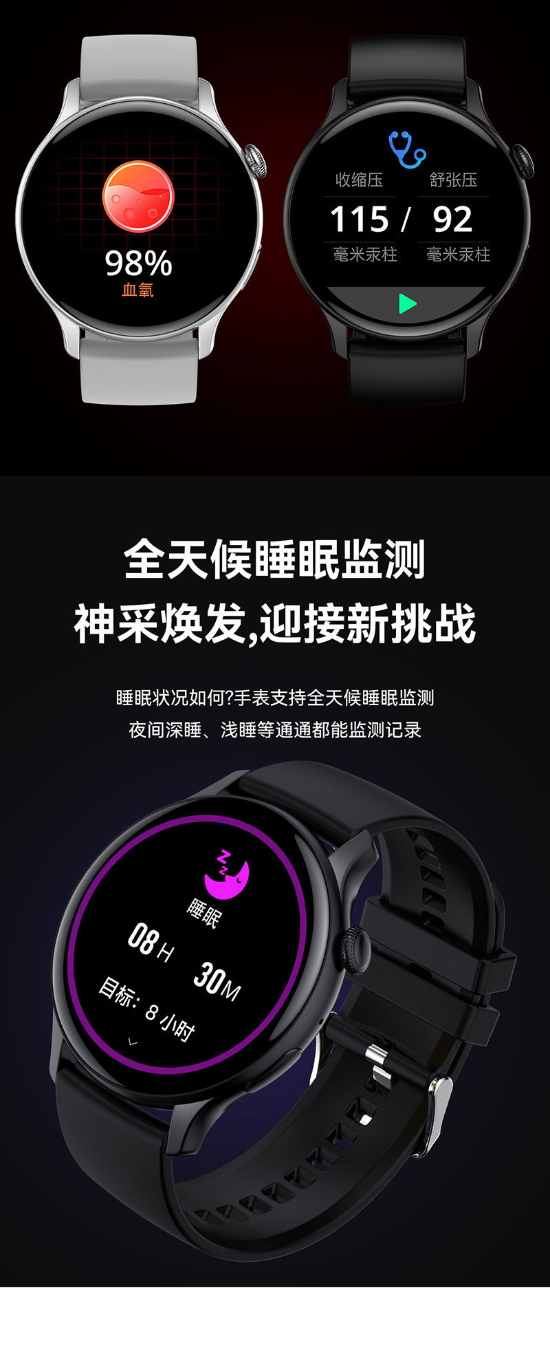 LEFIT勒菲特HK85支付型智能蓝牙通话手表多功能健康防水手表