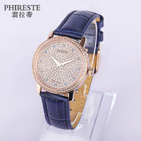PHIRESTE翡拉蒂钻石手表 繁星刻度（男）（蓝色）PH6731B
