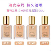 雅诗兰黛DW粉底液1W2（36#暖调自然）30ml