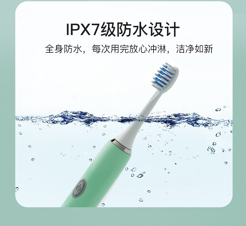 港德（SUNWTR）软毛防水全自动智能电动牙刷 S10电动牙刷（电池款）