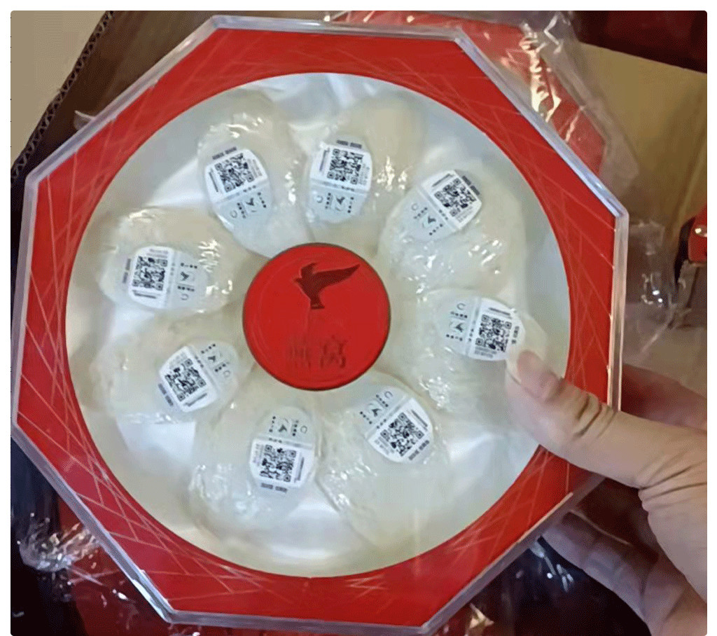溯源码燕窝密盏50克/100克/盒