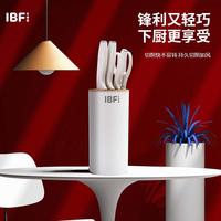 IBF艾博菲 醉锋之味刀具套装 IBFD-T003