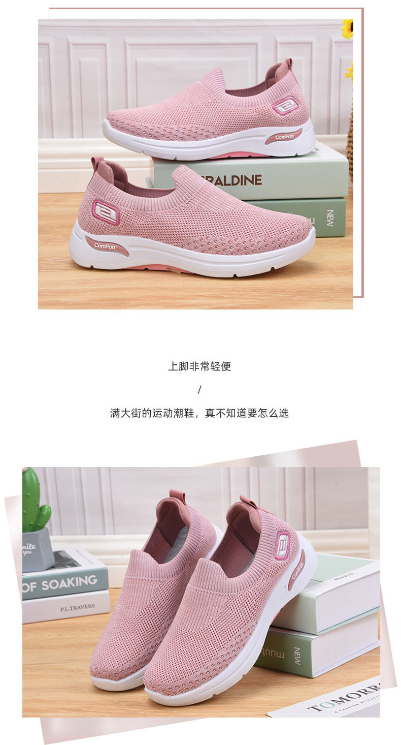 猎燕户外健步跑步鞋休闲女鞋S-1