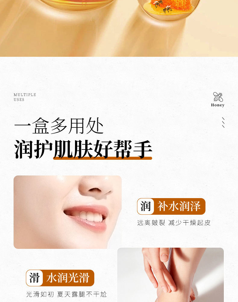 若肤防裂滋润霜滋润保湿脚后跟起皮脚裂防裂皲裂膏70g*4瓶