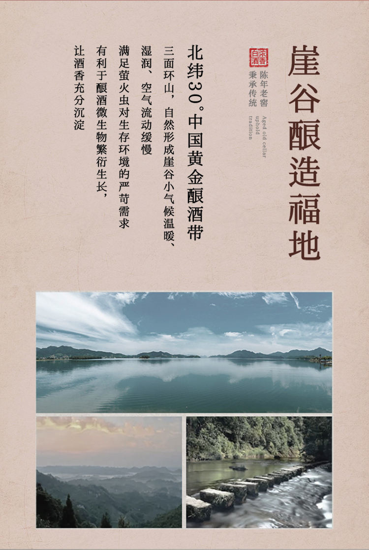 金六福经典绵柔兼香型白酒喜宴送礼纯粮食酒40.8度500ml*6