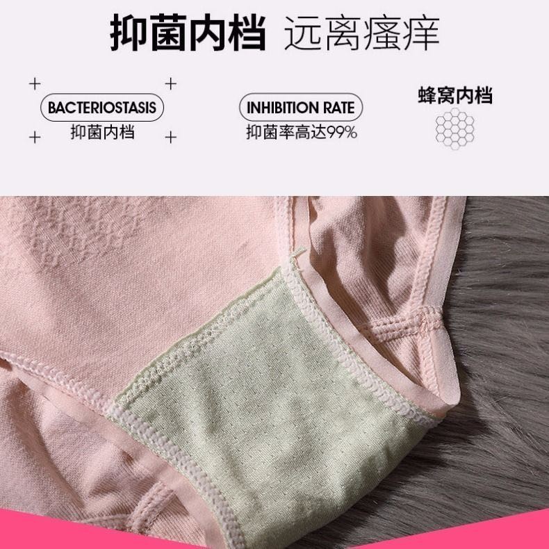 浪莎无缝高腰内裤女抗菌收腹裤提臀塑形高腰抗菌三角裤混色2条装 F2.NK3369-2