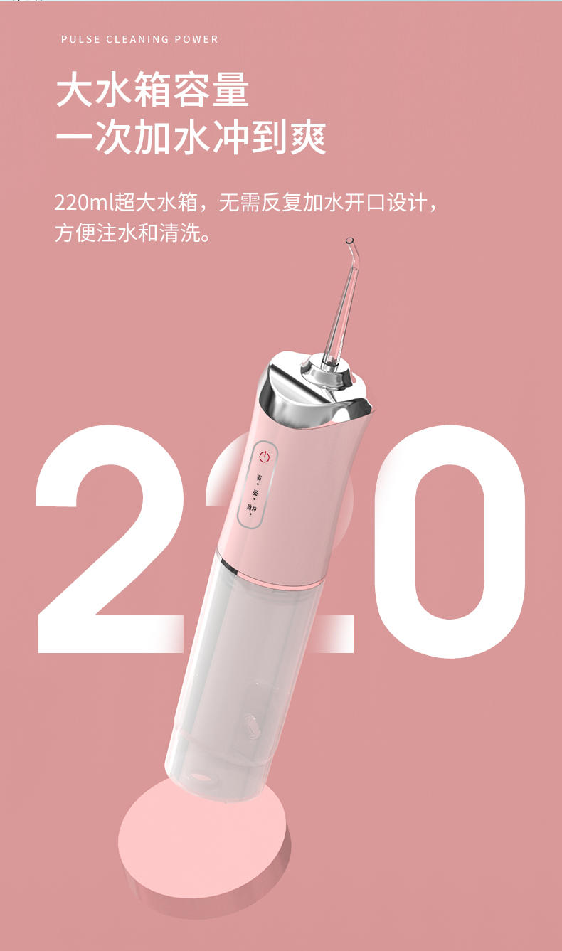 港德家用水牙线牙齿缝清洁冲洗正畸专用 RD-A76-1冲牙器