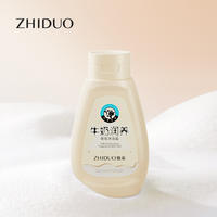 致朵牛奶润养香氛沐浴盐