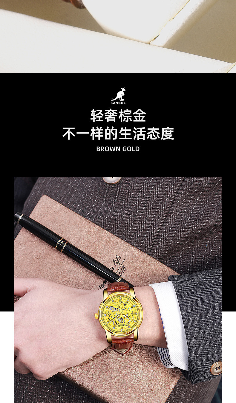 英国品牌袋鼠KANGOL全自动【机械】男士手表K312
