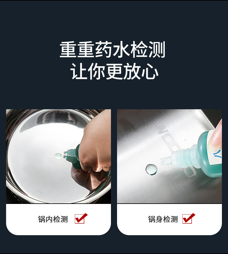 万德霍 巴洛克奶锅 WDH-G0200706