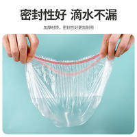 LP-367536蓝漂一次性保鲜膜罩100支