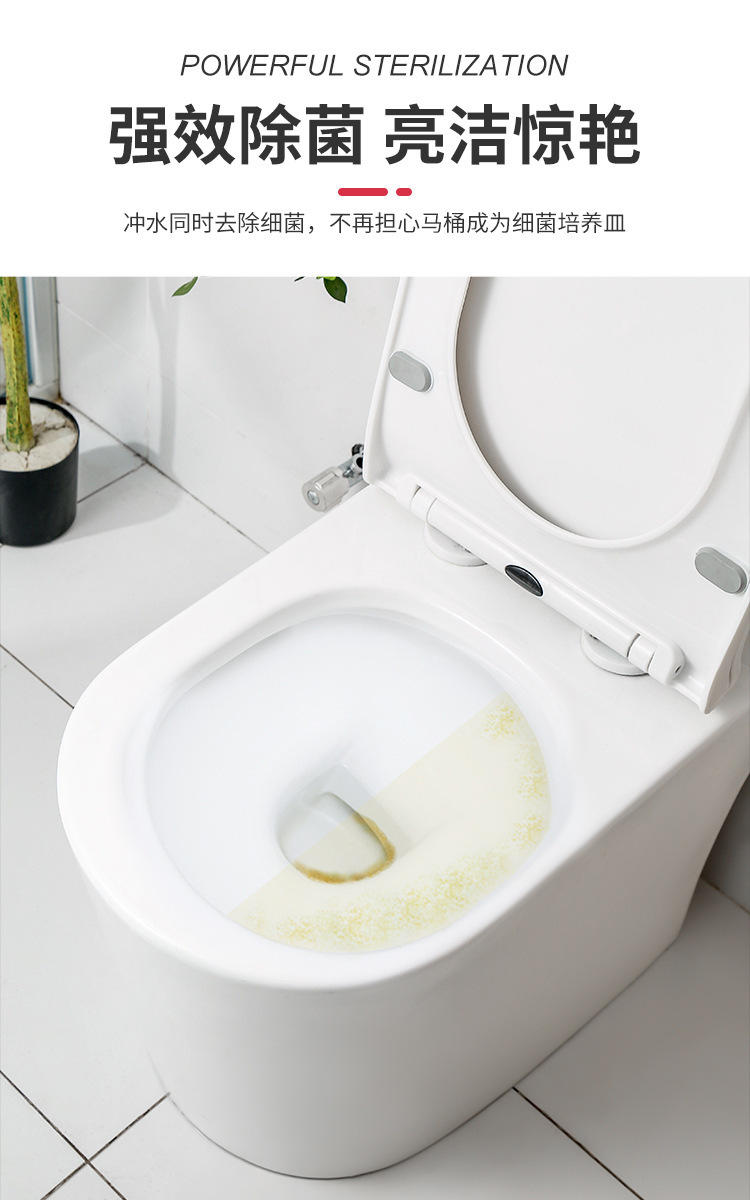 【拍一发二】花香洁厕灵洁厕粉马桶清洁剂强力除臭除尿垢