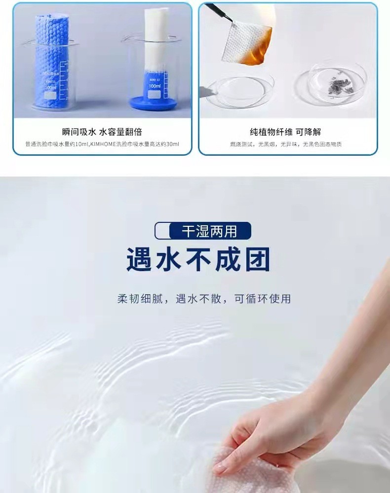 一次性卷巾纯棉棉柔巾美容院洁面巾擦脸巾
