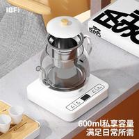 IBF艾博菲 度春秋-养生煮茶器 IBFD-072