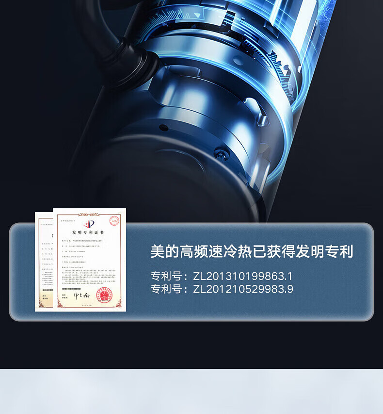 美的（Midea）新能效 KFR-35GW/G3-3 1.5匹 智能变频冷暖 空调挂机 三级能效 一价无忧 11M铜管 企慧购