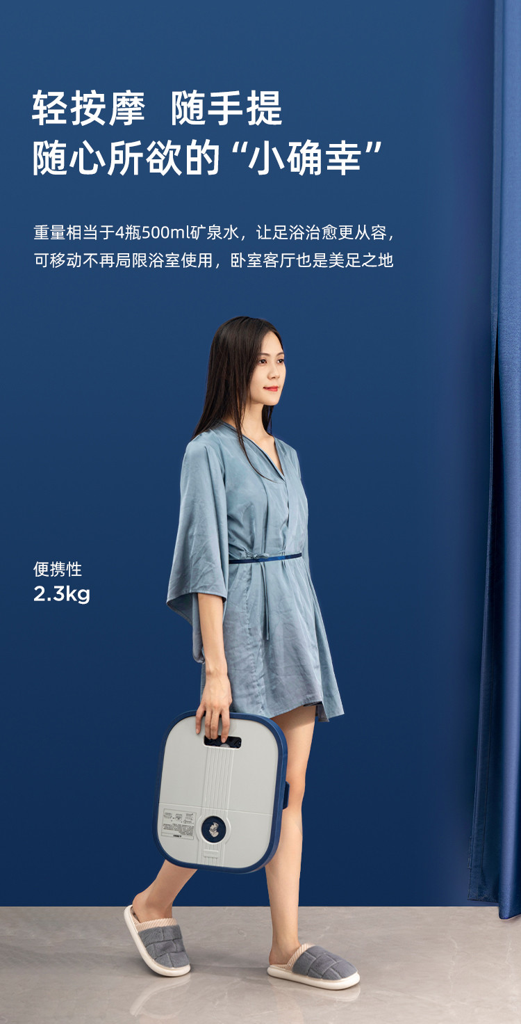 西莱森 折叠足浴盆CP-FB3