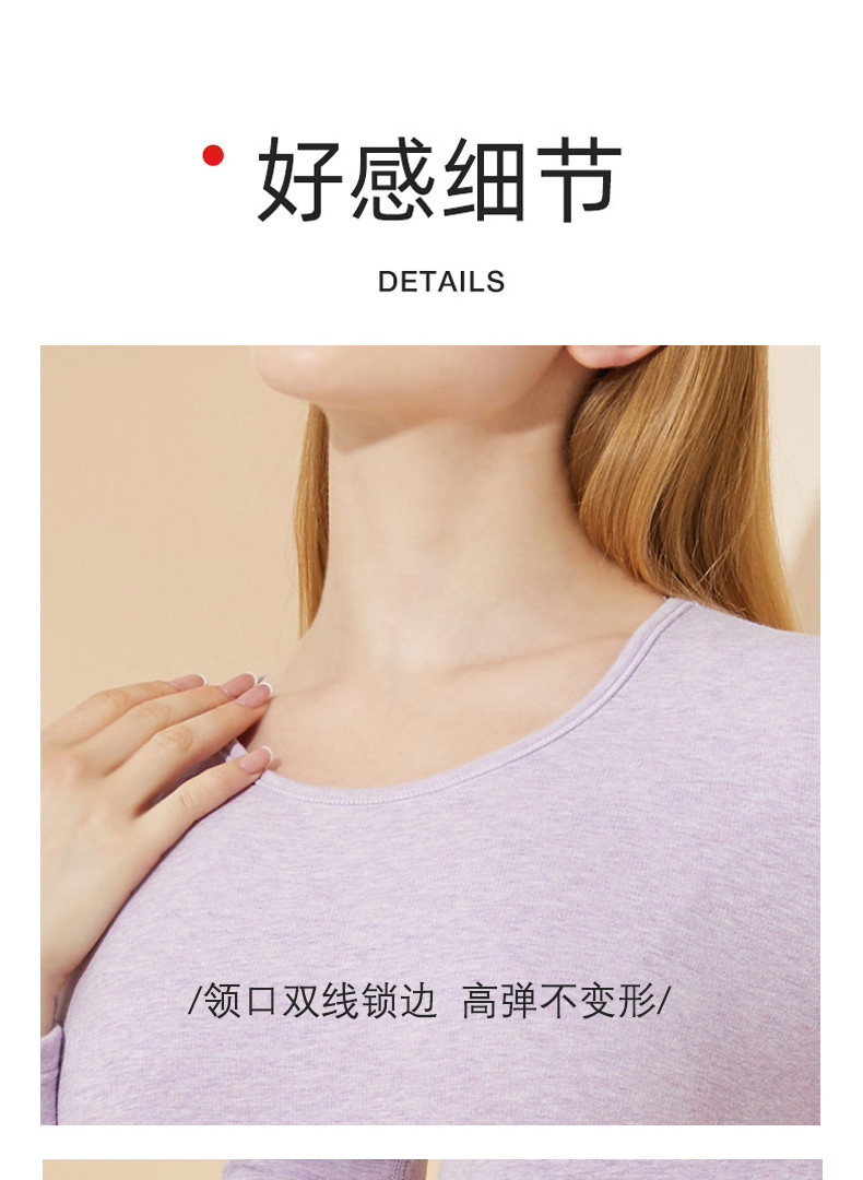 红豆秋冬女士全棉发热保暖内衣套装 596