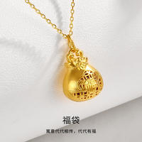 中国黄金999足金福袋吊坠转运珠项链