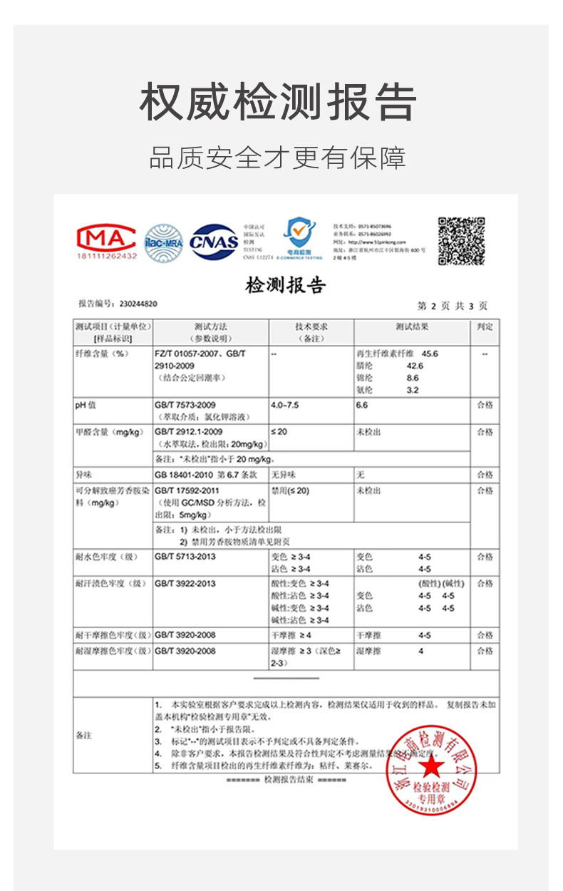 TINSINO纤丝鸟秋冬新品 膨体德绒轻柔科技保暖内衣女士中领打底衫 C23Y11