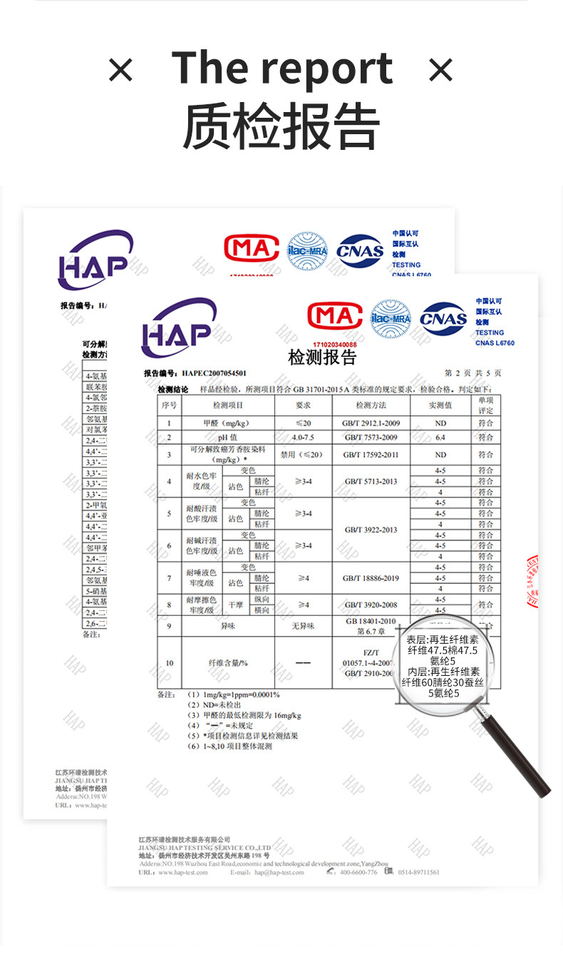 纤丝鸟 蚕丝德绒高科技自发热女士无痕保暖套装F8008+F8009