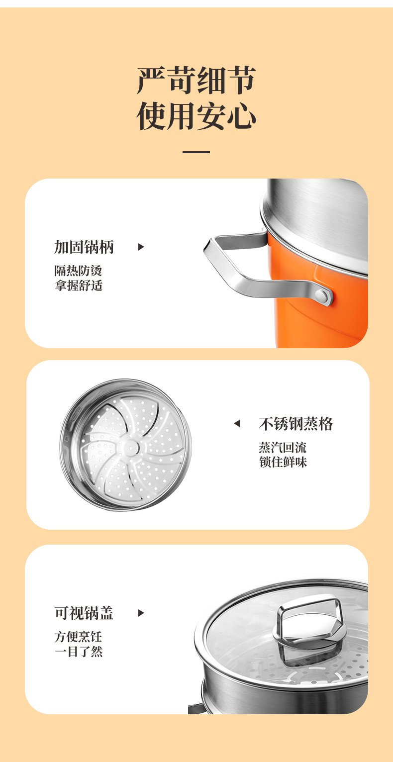 火象爱玛蒸汤两用锅 HXG-ZT236