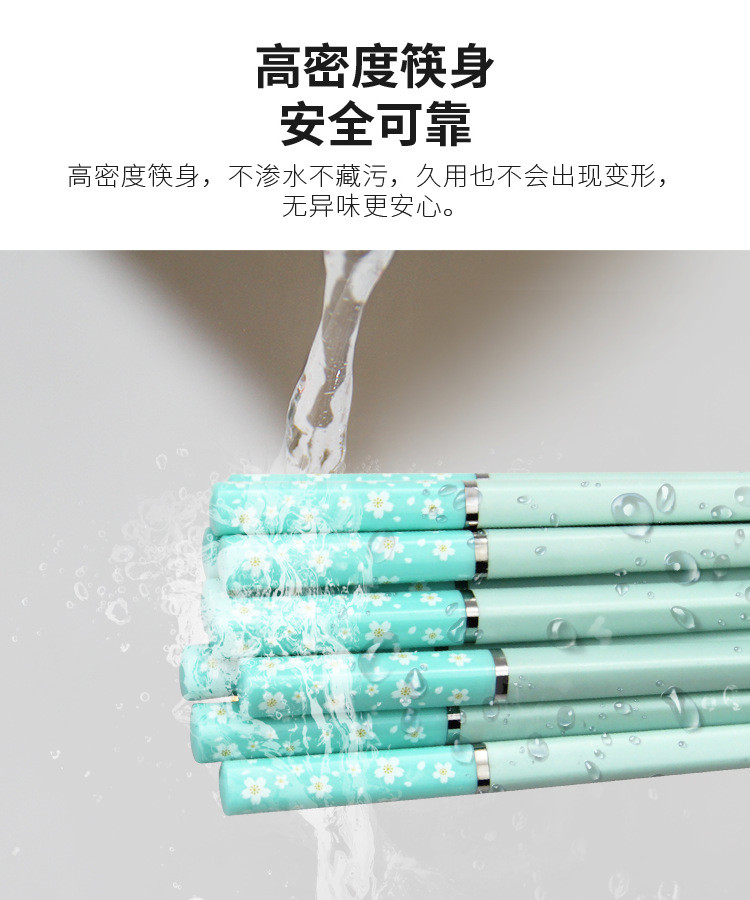 轻奢家用亲子粉蓝樱花筷5双装健康分餐合金筷子