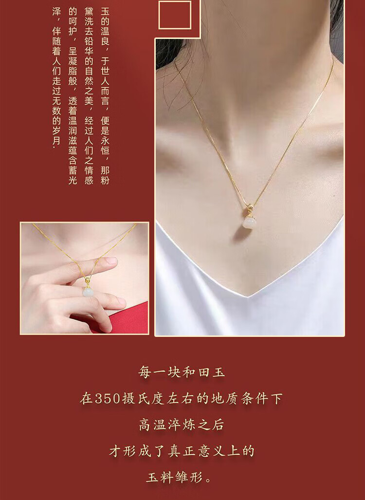中国黄金925银莲蓬和田玉吊坠项链小众设计复古文艺素雅女士款锁骨链
