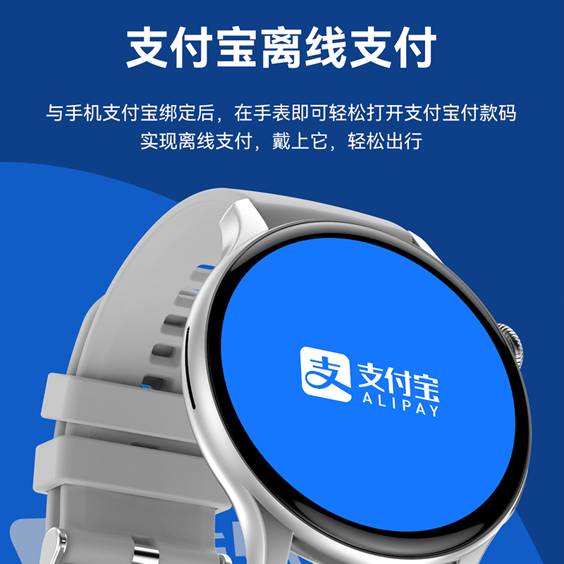 康佳蓝牙智能手表WB10 Watch