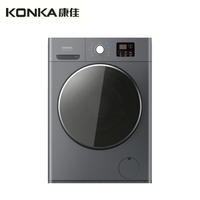 康佳洗衣机10公斤一级变频滚筒 洗烘一体洗衣机XQG100-BBH12107H