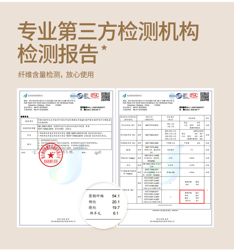 七匹狼（SEPTWOLVES）帽子男冬季毛线帽保暖时尚百搭针织帽(黑色)540833465