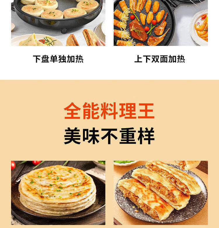 九阳（Joyoung） 多功能煎烤机 JK23-GK655