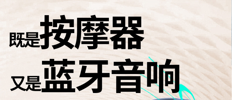 和正 多维度头部按摩器HZ-IH-3