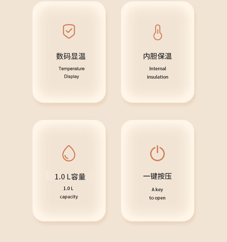 佰造 欧尚温显保温壶BZ-BH121A