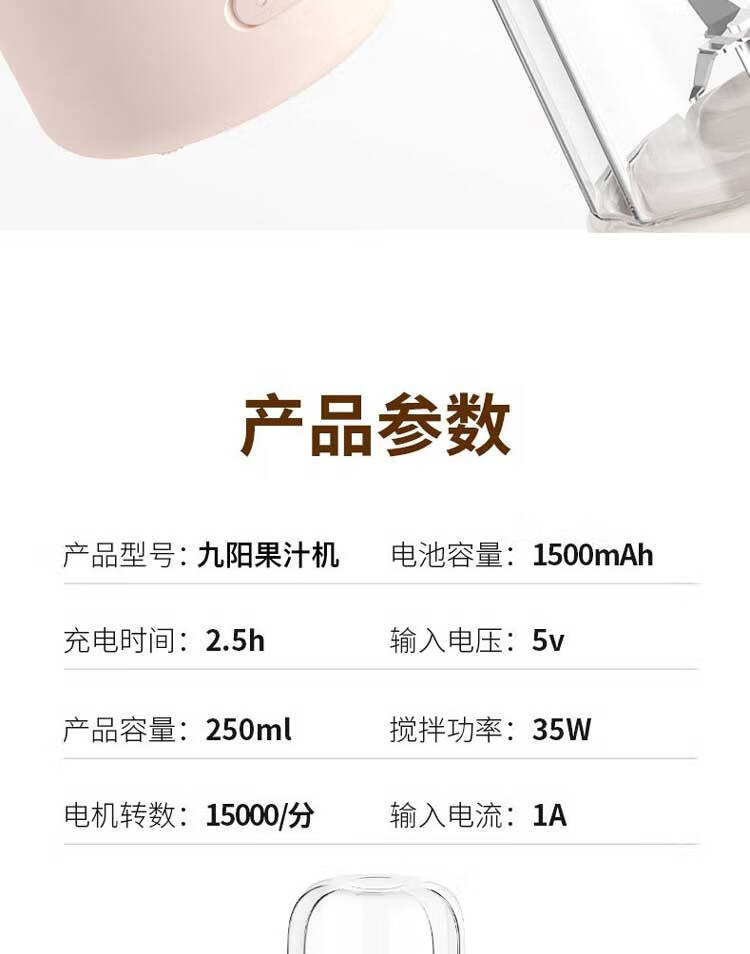九阳（Joyoung）便携式电动迷你多功能随行杯榨汁机 L3-C61粉色