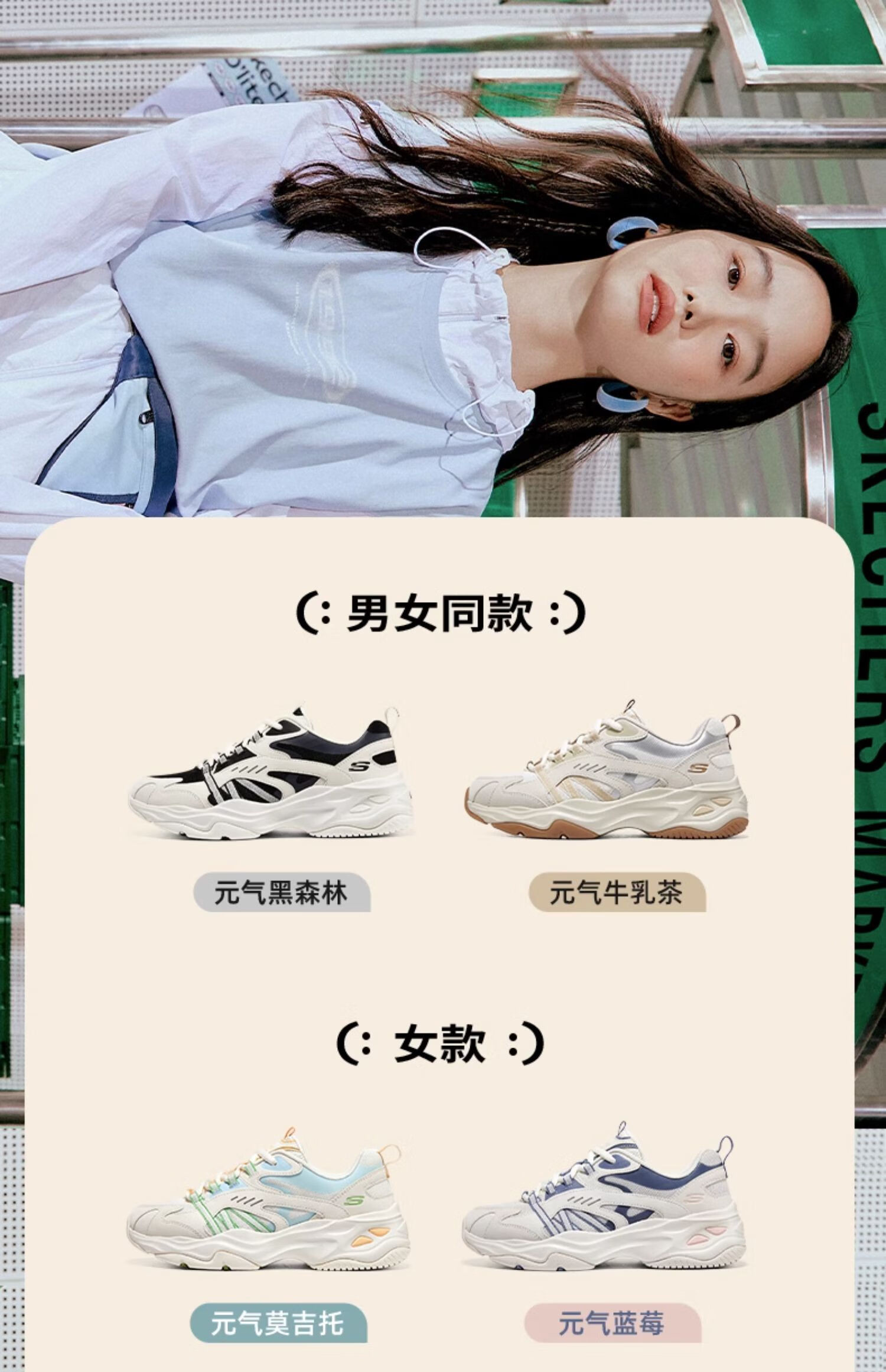 斯凯奇元气熊丨Skechers男女同款时尚透气休闲运动鞋软底老爹鞋