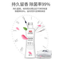立白小白白白衣净1kg