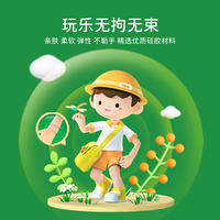 植气防护手环12条（花园） CO-B02-G-12