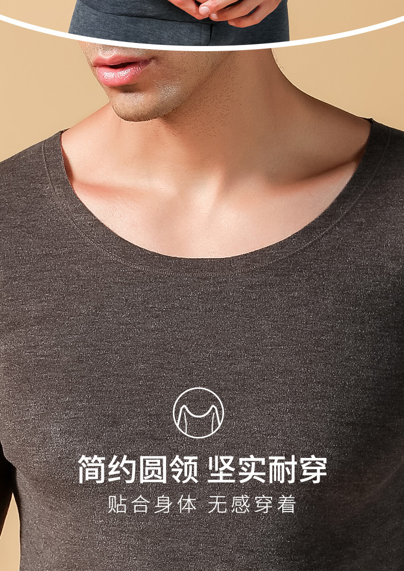 纤丝鸟秋冬新品 羊毛轻暖热卡丝聚热男士无痕上衣长裤套装N21001+N21002