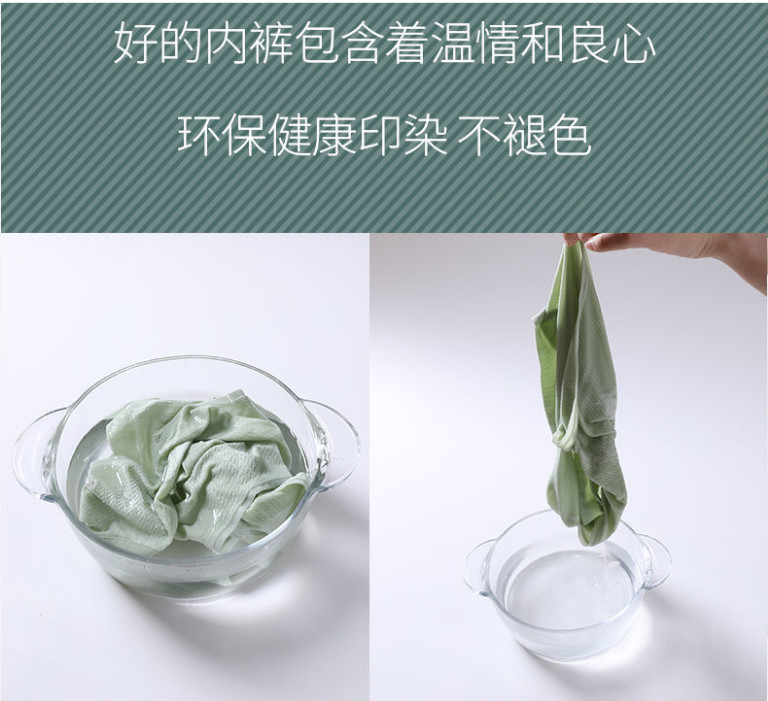 浪莎抑菌女士三角裤亮光丝中腰女生内裤混色2条装 F2.NK3371-2