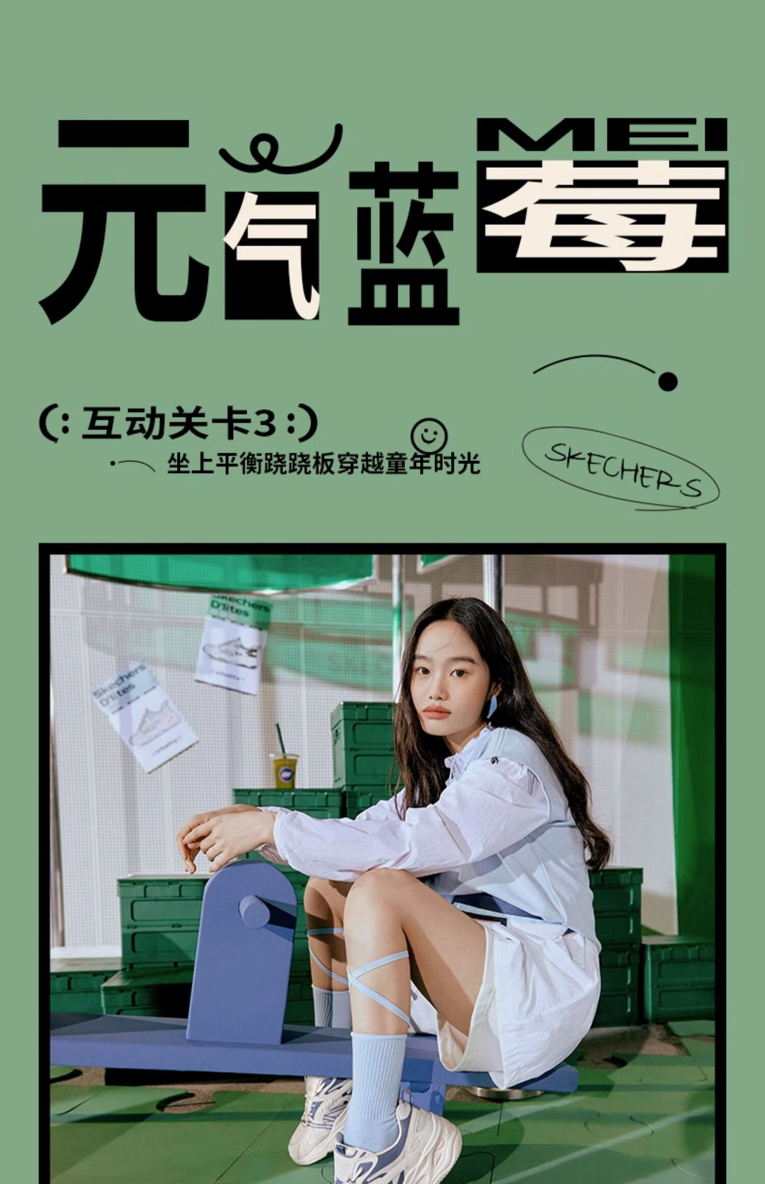 斯凯奇元气熊丨Skechers男女同款时尚透气休闲运动鞋软底老爹鞋