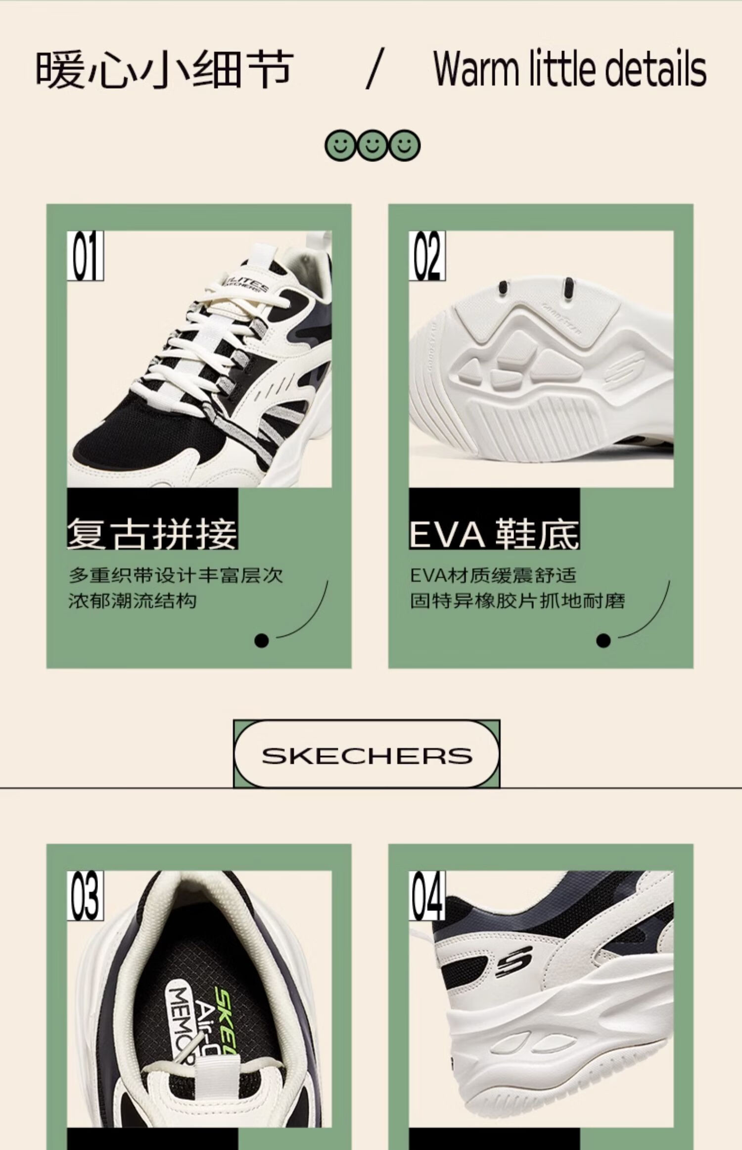 斯凯奇元气熊丨Skechers男女同款时尚透气休闲运动鞋软底老爹鞋