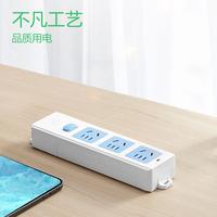 公牛（BULL）新国标无线插座 3位总控排插/拖线板/电源接线板GN-413K （需自行配电源线和插头）