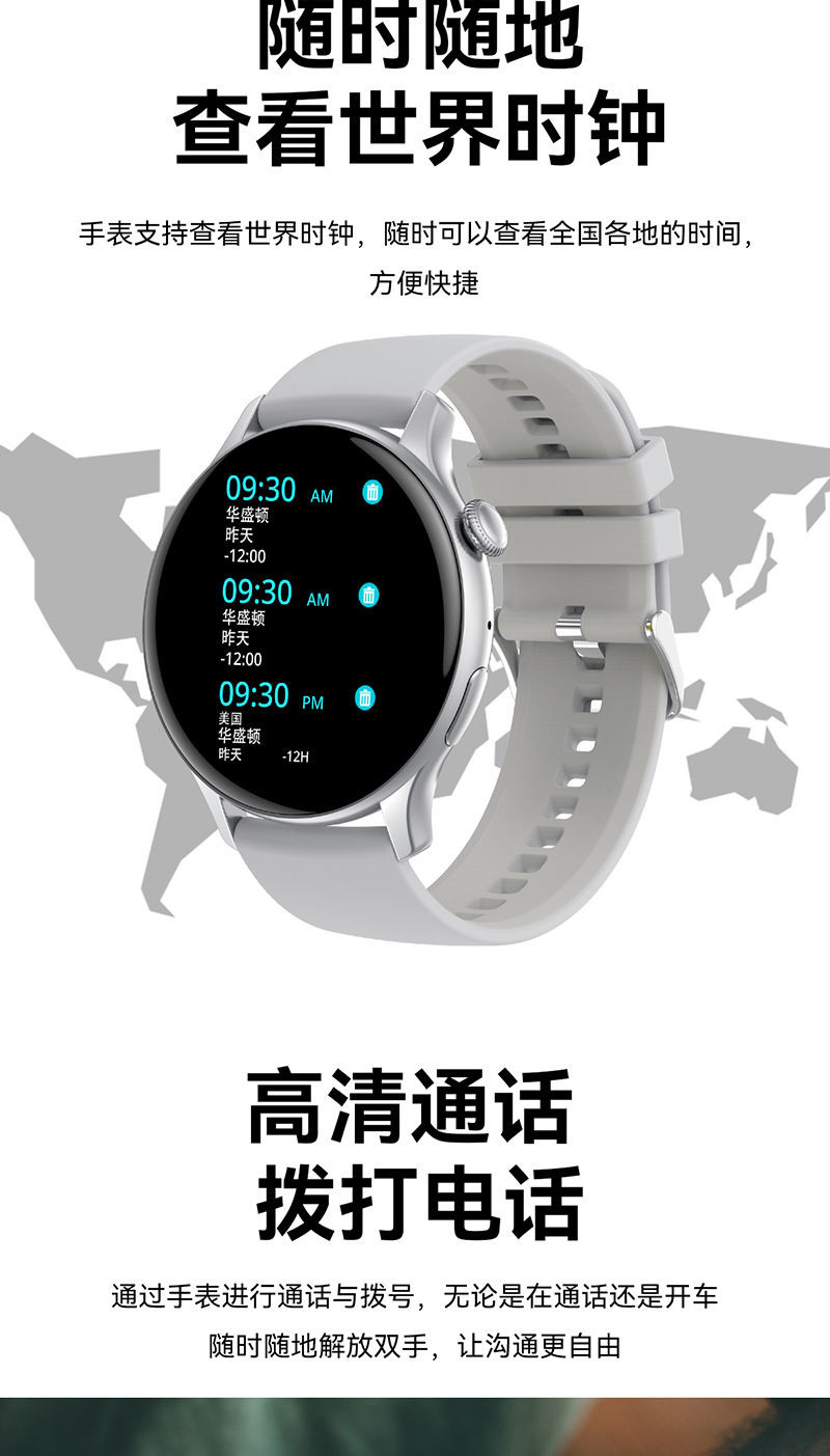 LEFIT勒菲特HK85支付型智能蓝牙通话手表多功能健康防水手表