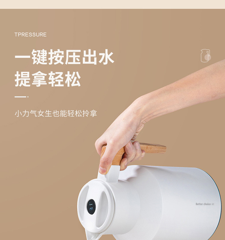 佰造 欧尚温显保温壶BZ-BH121A