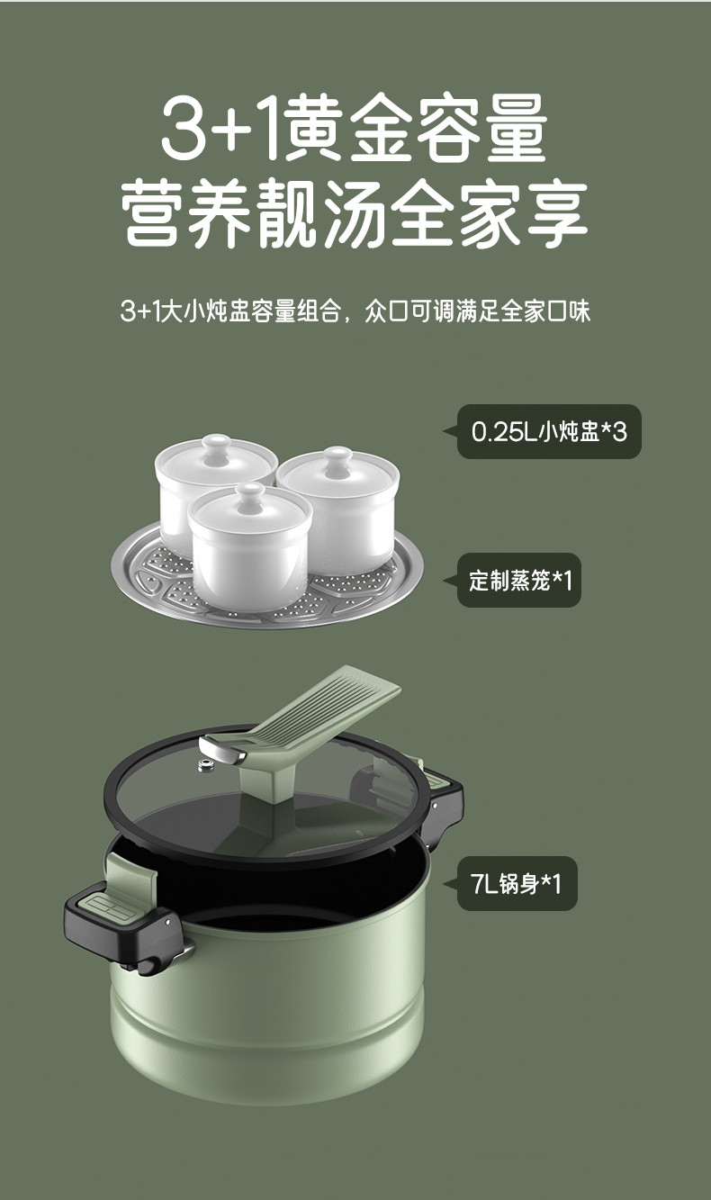 IBF艾博菲 烹小鲜·隔水微压炖锅 IBF2228DG