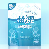 LP-362203蓝漂香水洗衣液300g