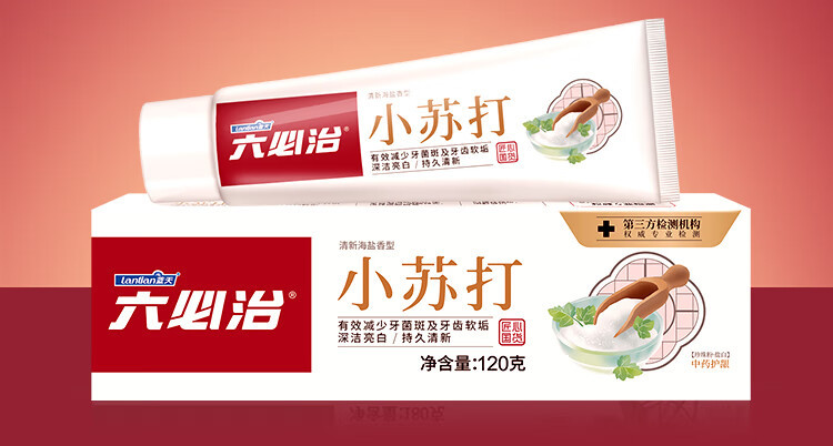 六必治小苏打盐白牙膏（清新海盐）120g